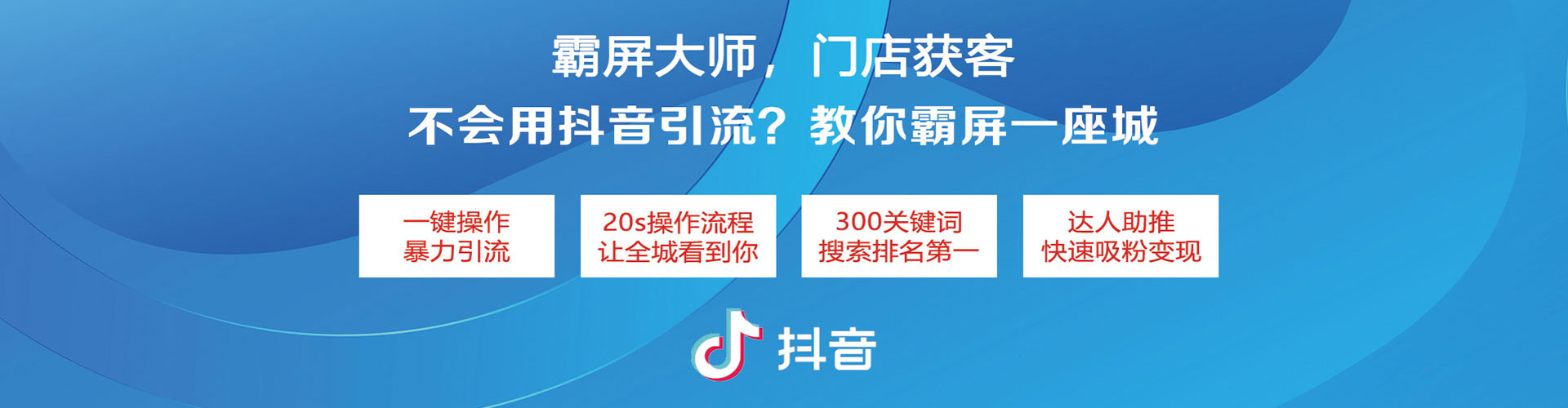 内江信息流广告